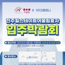 효자컨벤션웨딩홀 이미지