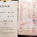 디에떼 - 중구 선화로22번길 64 | 디에떼
