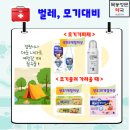 목동즐거운약국 이미지