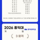 애니포스만화학원 - 군포시 산본로343번길 9 | 애니포스만화학원