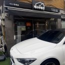 뷰티공인중개사사무소 | 관악구부동산 체크부동산공인중개사사무소 신림동 원룸 상담 후기