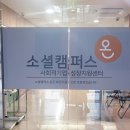 엘라베