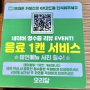 오리당 이미지