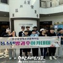 중앙청소년문화의집 이미지