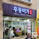 수원 빈센트 약국 이미지