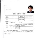 동광부동산공인중개사사무소 이미지