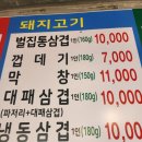 꾸이꾸이 이미지