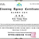 주식회사 이엘씨 이미지