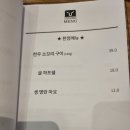 우소담