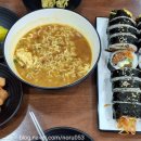 해늘김밥 이미지