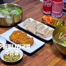 양주골 미나리 국밥 이미지