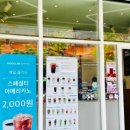만랩커피가산에이스비즈포레점