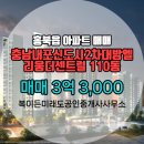 2차대방엘리움공인중개사사무소 이미지