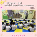 천광어린이집