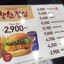 롯데리아구월 이미지