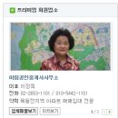 미림공인중개사사무소 이미지