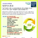 하늘토목측량 이미지