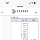 원곡고등학교 이미지