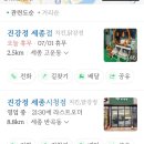 이번주 일기