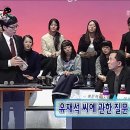 [무한도전] 유느님.... 이미지