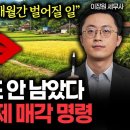 자경농장 이미지