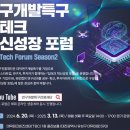 (주)대덕테크 이미지