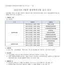 진천자동차운전전문학원 이미지