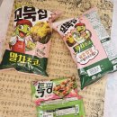 편의점 디저트 톡핑 말차블라썸 신상과자 꼬북칩 말차초코맛