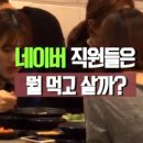 그때그시절식당 이미지