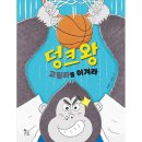 서재로 쇼핑하우