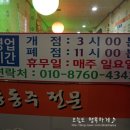 청사초롱주막골 네이버블로그