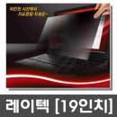 레이텍 이미지