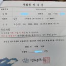 장구 중급 이미지