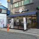 팡그루 이미지