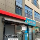 라무르브로우