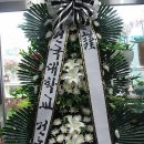 3단근조화환 이미지