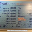 수니짬뽕 이미지