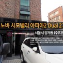 (주)디엔씨 이미지