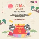 으뜸플러스 김포장기점 이미지