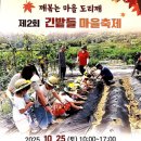 장전1리 이미지