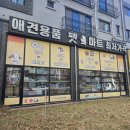 송산그린 펫 이미지