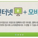 에듀파워 이미지