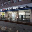 FM동물메디컬센터 이미지