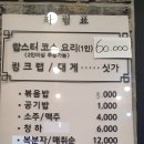 미스터리랍스터