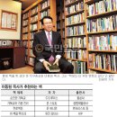 지구촌 교회 이미지