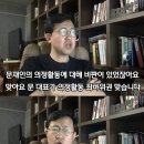 정치 유튜버가 문재인을 지지하는 이유 이미지