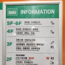 롯데마트 맥스 금천점 방문후기