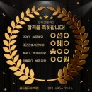 꿈드림국어학원