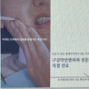 보석치과의원 이미지