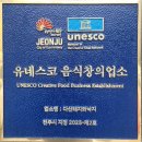 다산돼지와낙지 이미지